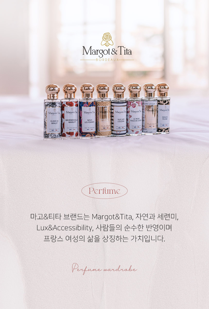 (공통상단)_Brand_Margot-Tita